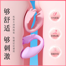 焕爱羽蝶穿戴蝴蝶跨境女性情趣跳蛋夫妻用品女生阴蒂按摩自慰器