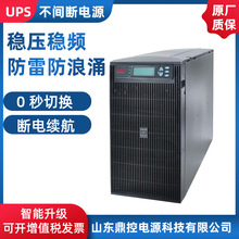 APC电源SPM3K塔式UPS不间断电源3KVA2.4KW内置蓄电池更换维修