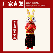 兔年吉祥物人偶服装卡通演出生肖兔子人穿玩偶服活动可爱庆典道具