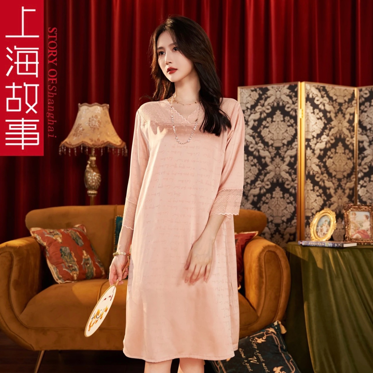 上海故事送妈妈冰丝睡衣女夏天显瘦高级感丝绸套装蕾丝睡裙家居服