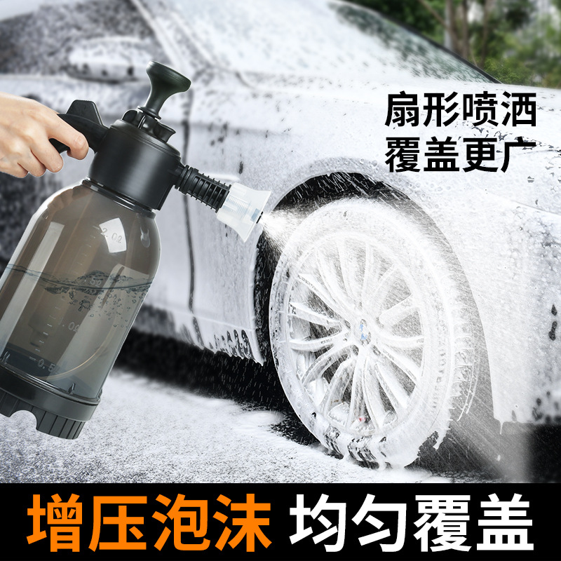 car wash bubble watering can household hand-held car wash spray watering gardening air pressure sprayer manual pot 2l cross-border
