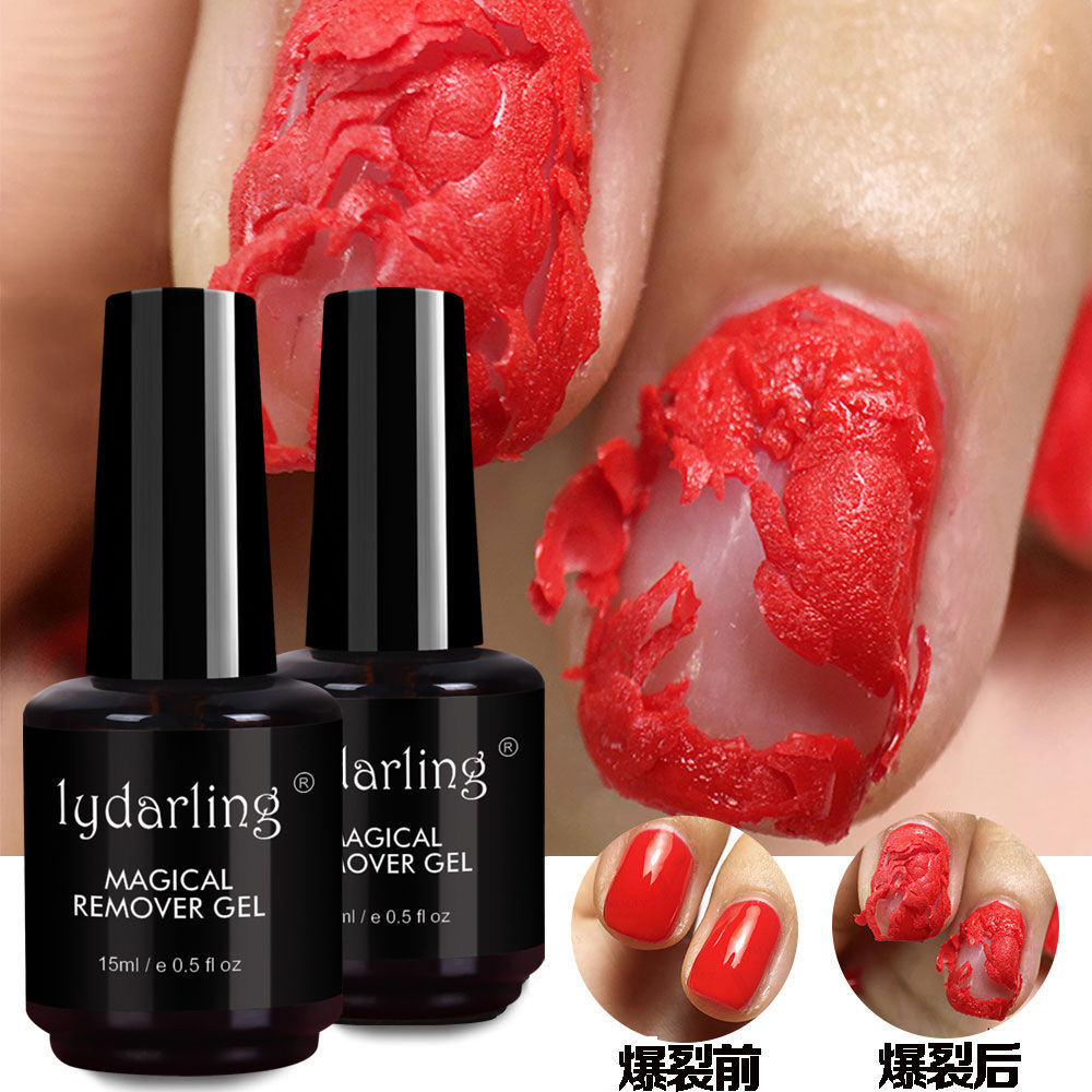 魔力卸甲胶爆裂卸甲胶去指甲油胶卸甲膏美甲店用卸甲水卸甲油美容