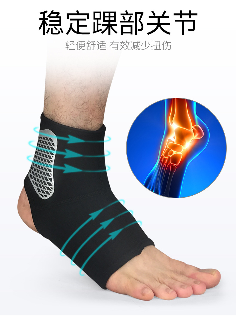 批发运动护踝套压缩护脚腕袜户外篮球足球登山护具可代发