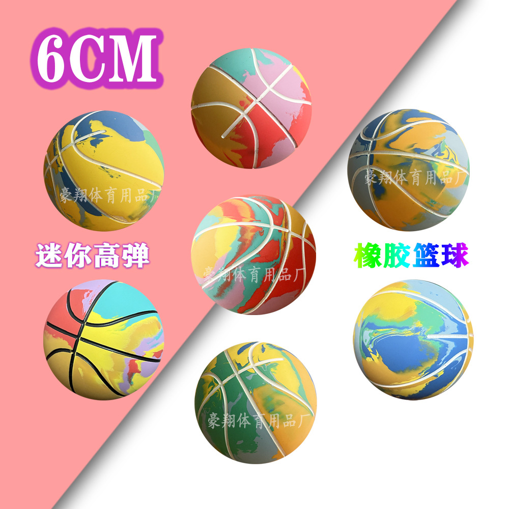 6cm Super-Stretch Mini Rubber Small Basketball Decompression Hollow Elastic Ball Children's Toy Mini Basketball Wholesale