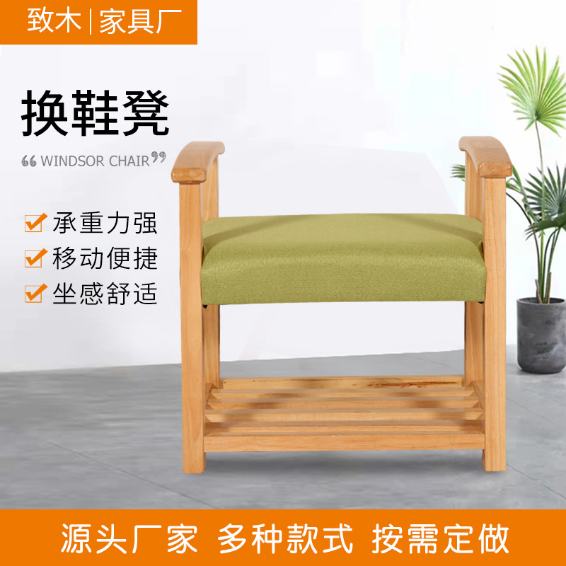 试衣间室内软包沙发凳长条穿鞋凳实木换鞋凳收纳鞋架家用穿鞋凳子