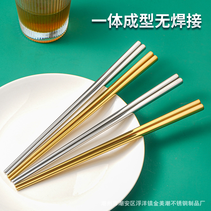 304 Stainless Steel Chopsticks Household Restaurant Mildew-Proof Non-Slip Metal Square Barbecue Chopsticks Hotel Tableware High Temperature Resistant