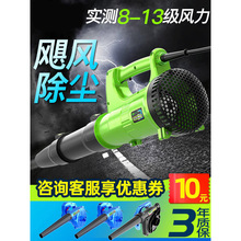 鼓风机 大功率220V家用小型电脑清灰吹灰工业吹风机 吸尘除尘器