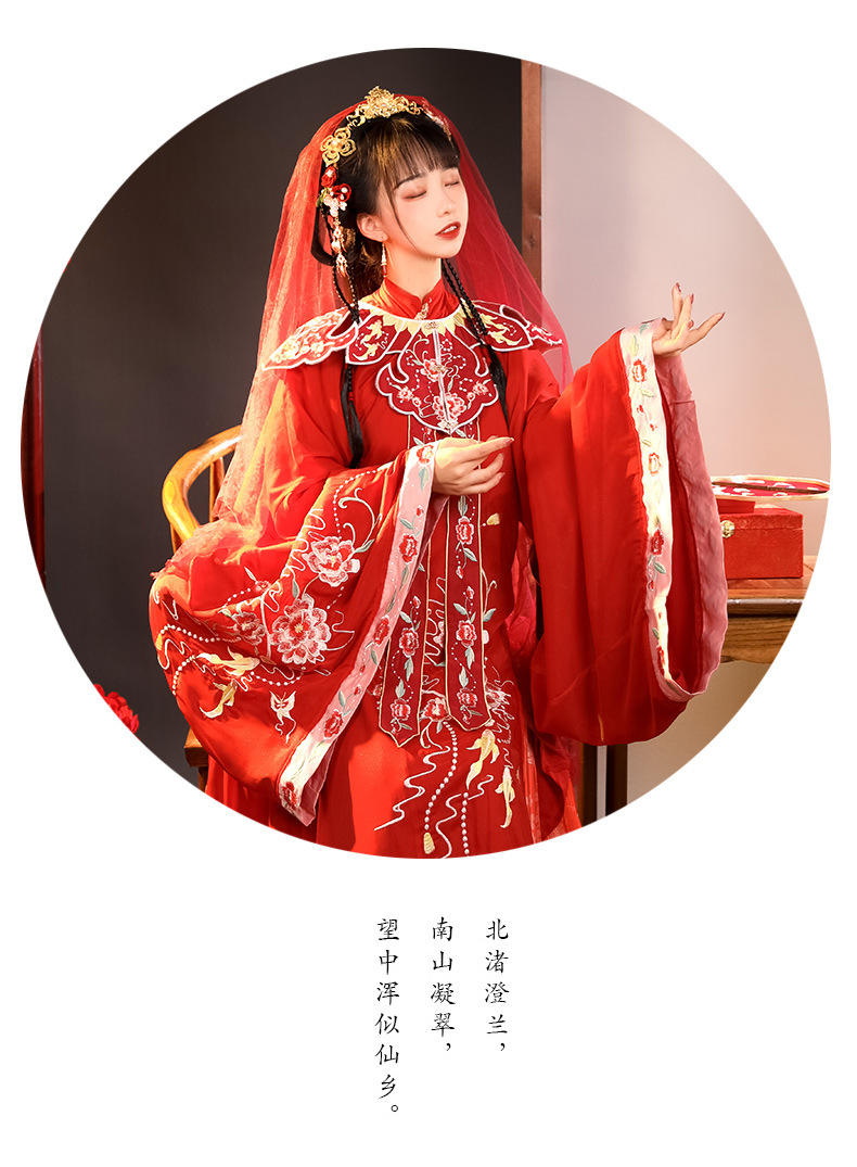 花琼韵汉服女宋制云肩婚服全套中式凤冠重工刺绣花嫁古风新娘服