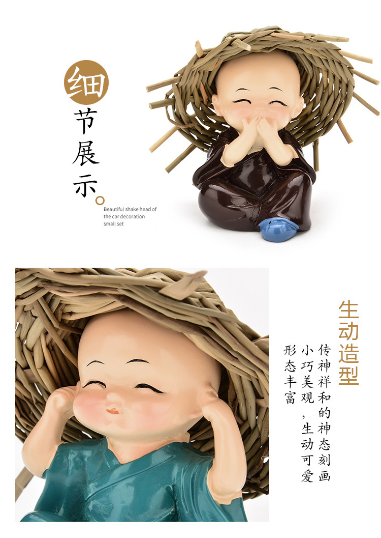 草帽四不小和尚小沙弥树脂汽车中控摆件可爱公仔佛车内装饰品礼品