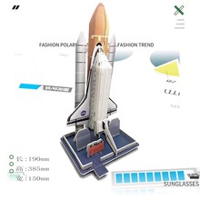 航天载人飞机拼装纸膜3D立体模型学生益智培养动手能力礼物摆件