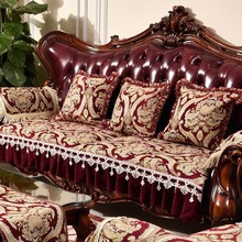 欧巴洛克褶皱 沙发垫座垫欧美式棕红色皮沙发套四季5