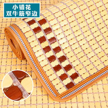 防滑竹凉席夏季麻将坐垫子夏天款红木实木凉垫夏沙发凉席垫