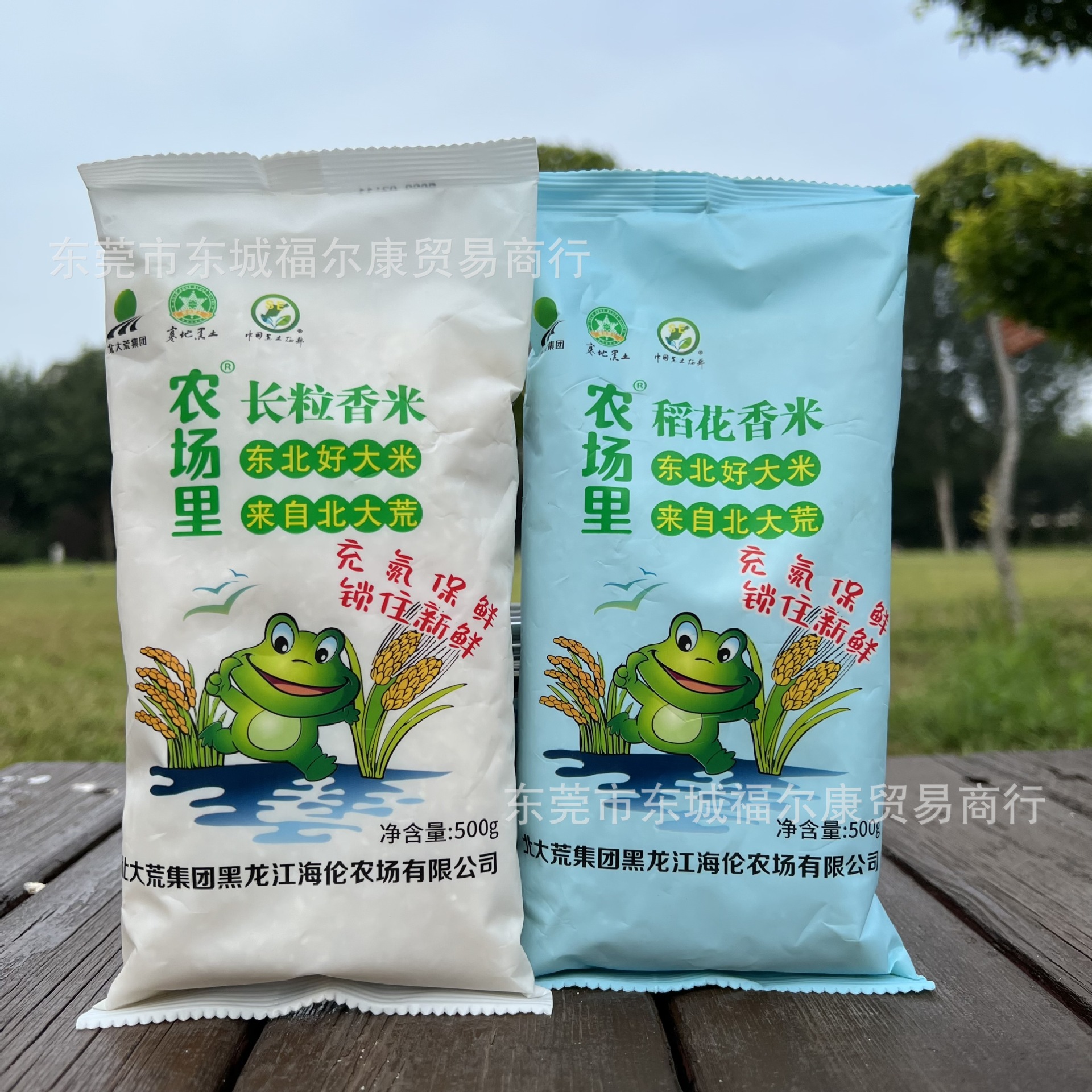 北大荒稻花香米500克袋装一斤装大米长粒香米农场里大米东北大米