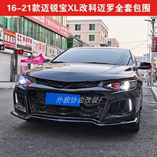 适用16-18雪佛兰科迈罗大黄蜂1le前杠中网尾翼后唇ampp改装大包围