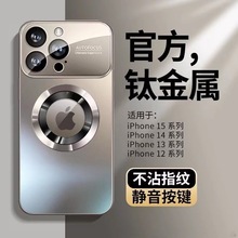 新款AG磨砂大视窗漏标磁吸适用iphone15手机壳镜头膜保护苹果14/1