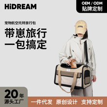 HiDREAM猫包外出便携单肩可手提斜挎四季用轻便大容量航空猫背包