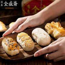 西盛斋清真传统老式手工什锦糕点中式下午茶点零食组合300g