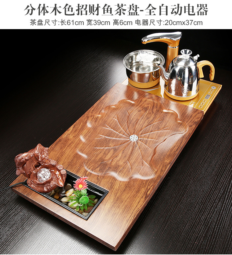 年年有余流水茶盘套装家用礼品整套茶壶茶盘全自动电磁炉茶盘茶壶
