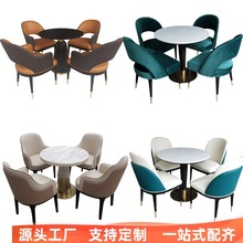 现代新中式实木洽谈桌椅组合售楼处样板间家具谈判椅休闲椅美容院