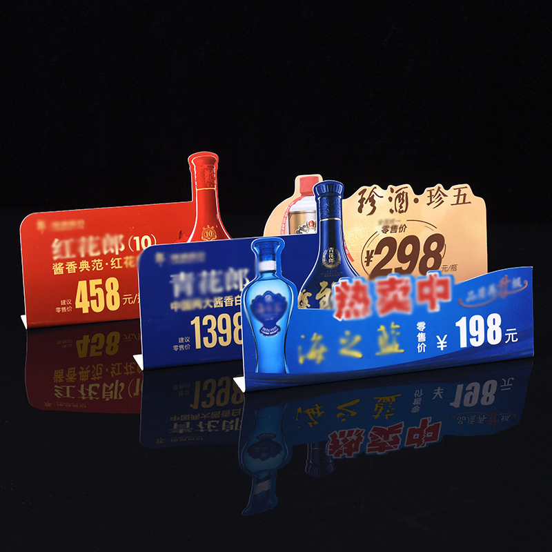 pvc台卡广告立牌定制三角l型展示架广告塑料台牌二维码台卡定做