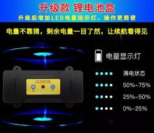 #led荧光板发光黑板电源线 控制器 遥控器 转换线 支架电池盒 配
