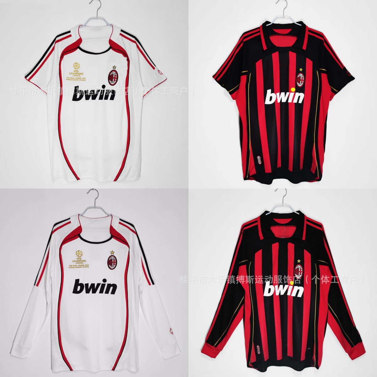 06/07ac米兰主场客场复古球迷版球衣套装ac milan vintage jersey