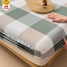 无印床品床笠单件席梦思床笠罩床罩防尘罩床单床垫保护罩床套1.5m