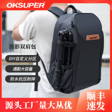 OKSUPER 专业单反相机背包 大容量防水佳能索尼双肩摄影包外观专