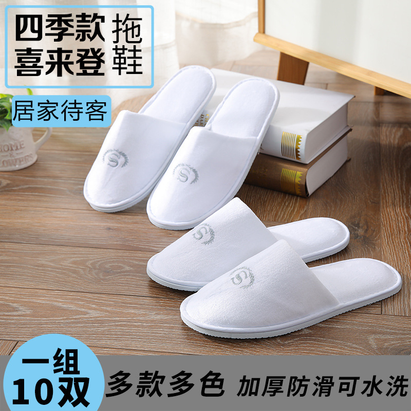 五星级酒店一次性拖鞋民宿宾馆防滑拖鞋居家美容院高级感厚底拖鞋