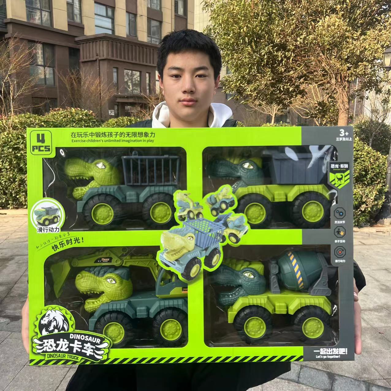 58公分环卫先锋队过家家礼盒玩具侏罗纪恐龙卡车工程车模型大礼盒
