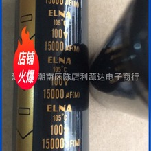 厂家直供优品全新100V15000UF，35X80，42X80,有量询价