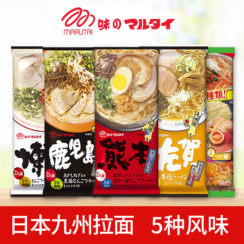 收藏产品现货分销权益登录查看是否享首单包邮或首单立减包装规格185g