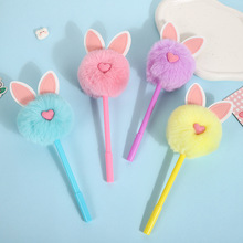 可爱兔子毛球圆珠笔 爱心糖果色毛球笔学生可替换笔芯书写工具
