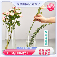 简约高硼硅花瓶玻璃摆件百合玫瑰插花器ins风桌面水培玻璃小花瓶