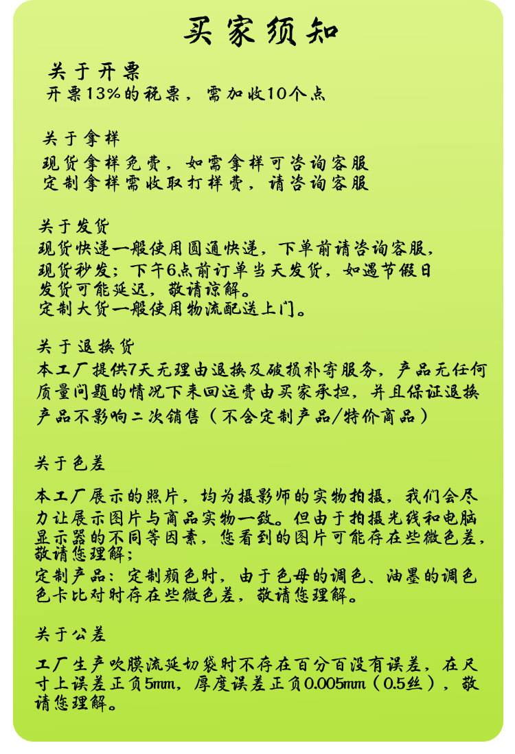 CPE详情更改_13.jpg