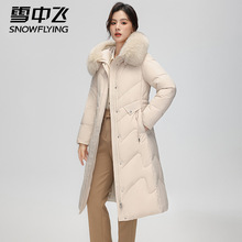 雪中飞高级狐狸毛领长款羽绒服女冬季新款修身加厚女士鸭绒衣连帽