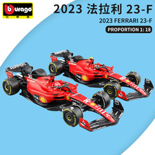 供应比美高2023法拉红牛F1方程式仿真合金赛车模型 车模型 车摆件