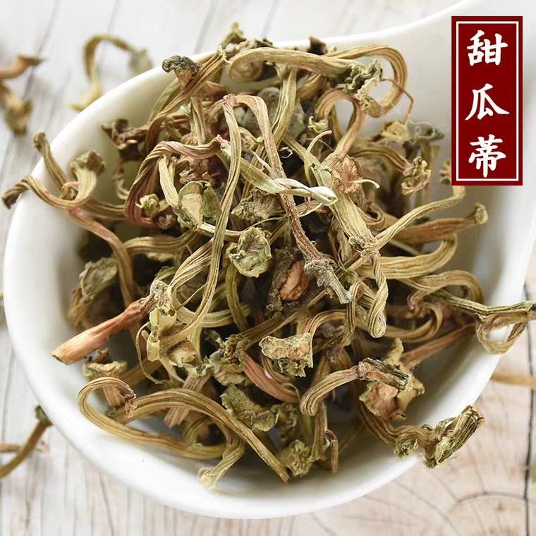 甜瓜蒂10-250克甜瓜蒂粉苦丁香免费打粉 新货产新