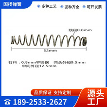 定做喇叭口锥形弹簧 小橄榄两头小中间大弹簧 渔具线鼓形弹簧