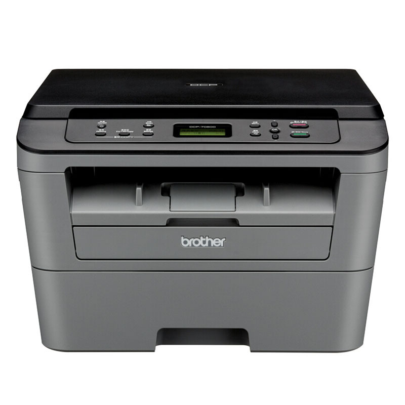 兄弟7080d打印机黑白激光打印复印一体机商务办公家用自动双面a4