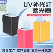 海钓路亚铁板饵夜光补光灯UV蓄光器LED紫外线防水好USB充电