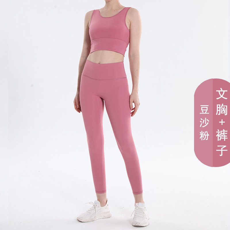 Lulu European and American Nude Feel Yoga Clothes Suit Women's Fitness Sportswear Peach Hip Yoga Pants Sports No Embarrassment Line