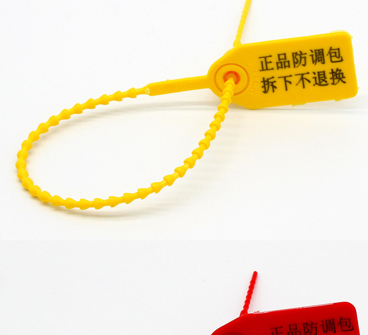 防调包扣防盗扣鞋子防掉包扣防拆扣一次性吊牌标签球鞋防伪扣毒扣