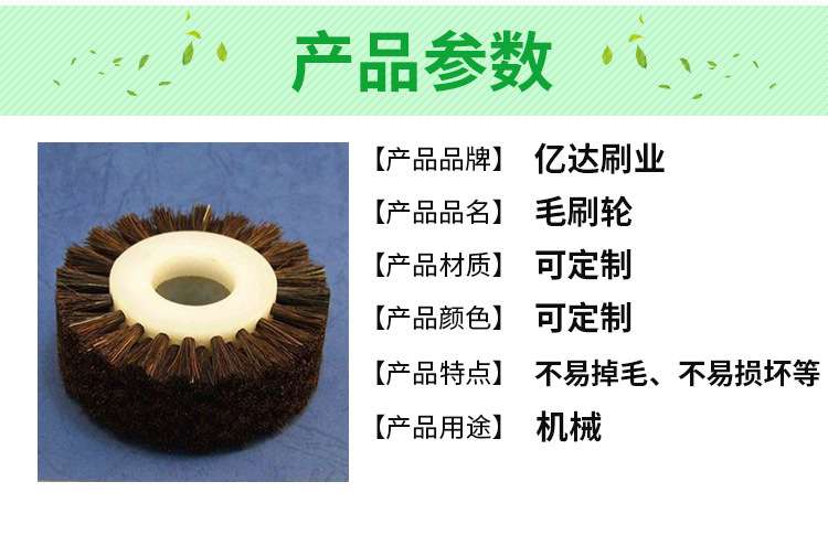 厂家供应 好品质毛刷盘 布轮抛光轮 耐磨抗压毛刷盘