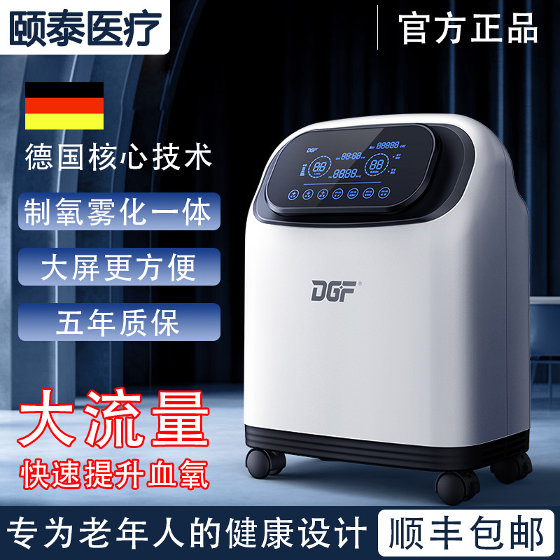 家用移动氧吧插电款吸氧机负离子便携式家用制氧机老人家用制氧机