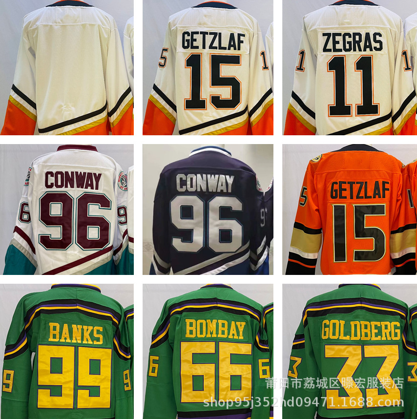 外贸跨境批发冰球服 鸭子队96号15号11号8号曲棍球服