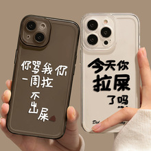 恶搞欧美骚气母0适用于iphone14promax手机壳苹果13炸裂12个性11沙雕