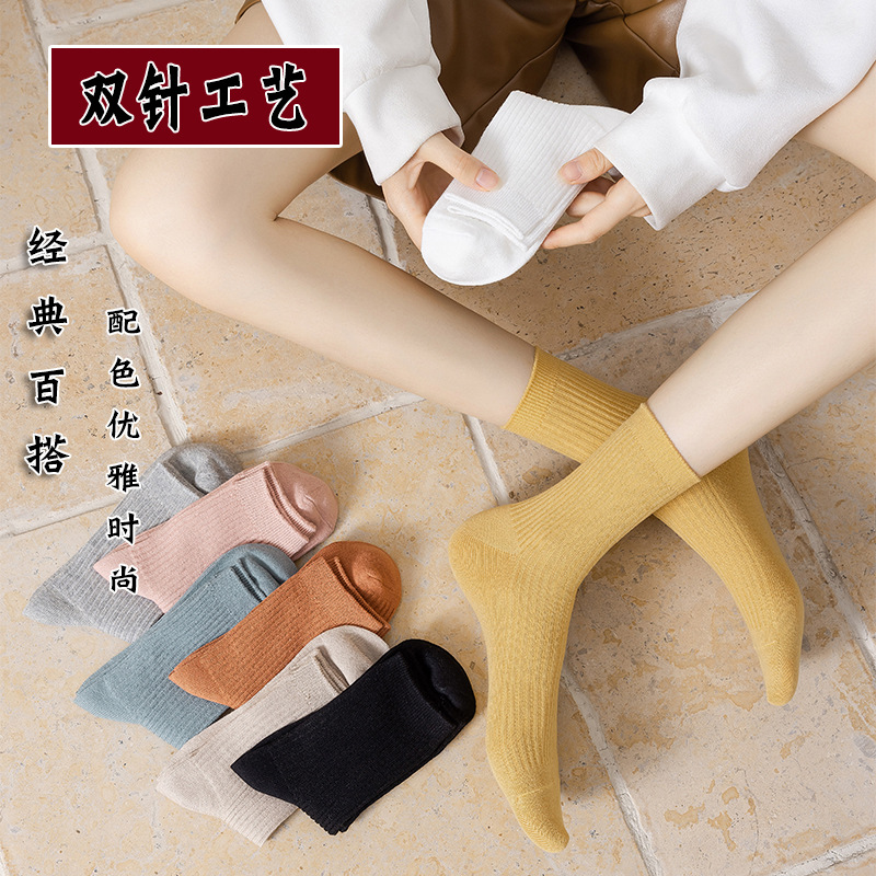 袜子女韩版中筒ins潮长筒袜日系休闲百搭女士双针秋季糖果色长袜