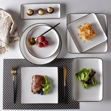 盘子家用西餐盘牛排盘创意碟子欧式简约黑线陶瓷餐具菜盘日式盘子