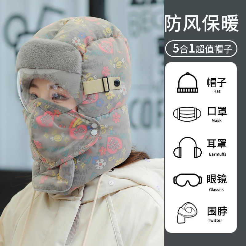 Hat Women's Winter Fleece-Lined Thickened Mask Warm Electric Car Riding Men's Headgear Cotton-Padded Cap Ushanka